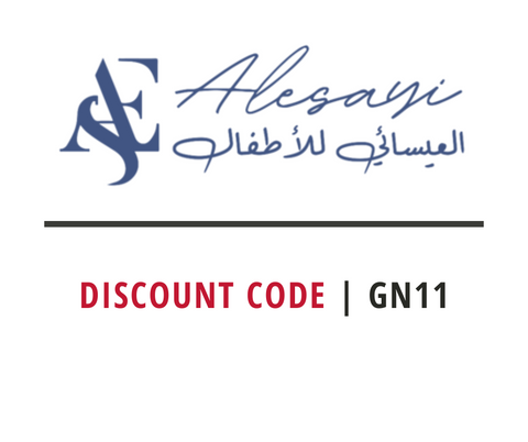 Logo of Alesayi with a discount code 'GN11' on a white background