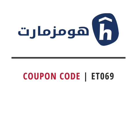 Homzmart Egypt-Coupon & promo code | Use Code: ET069 | Shylee Shop